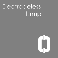 無電極照明