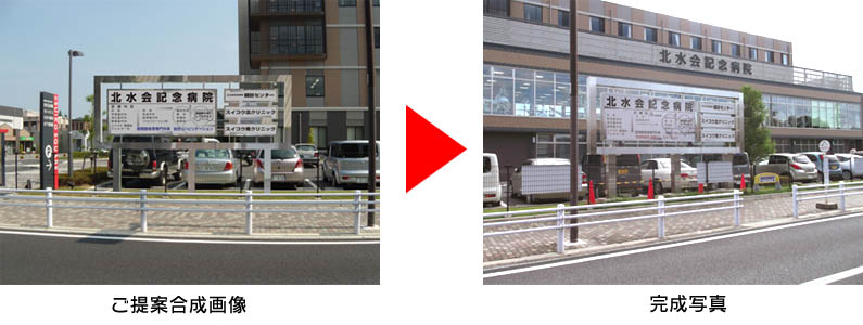 before-after